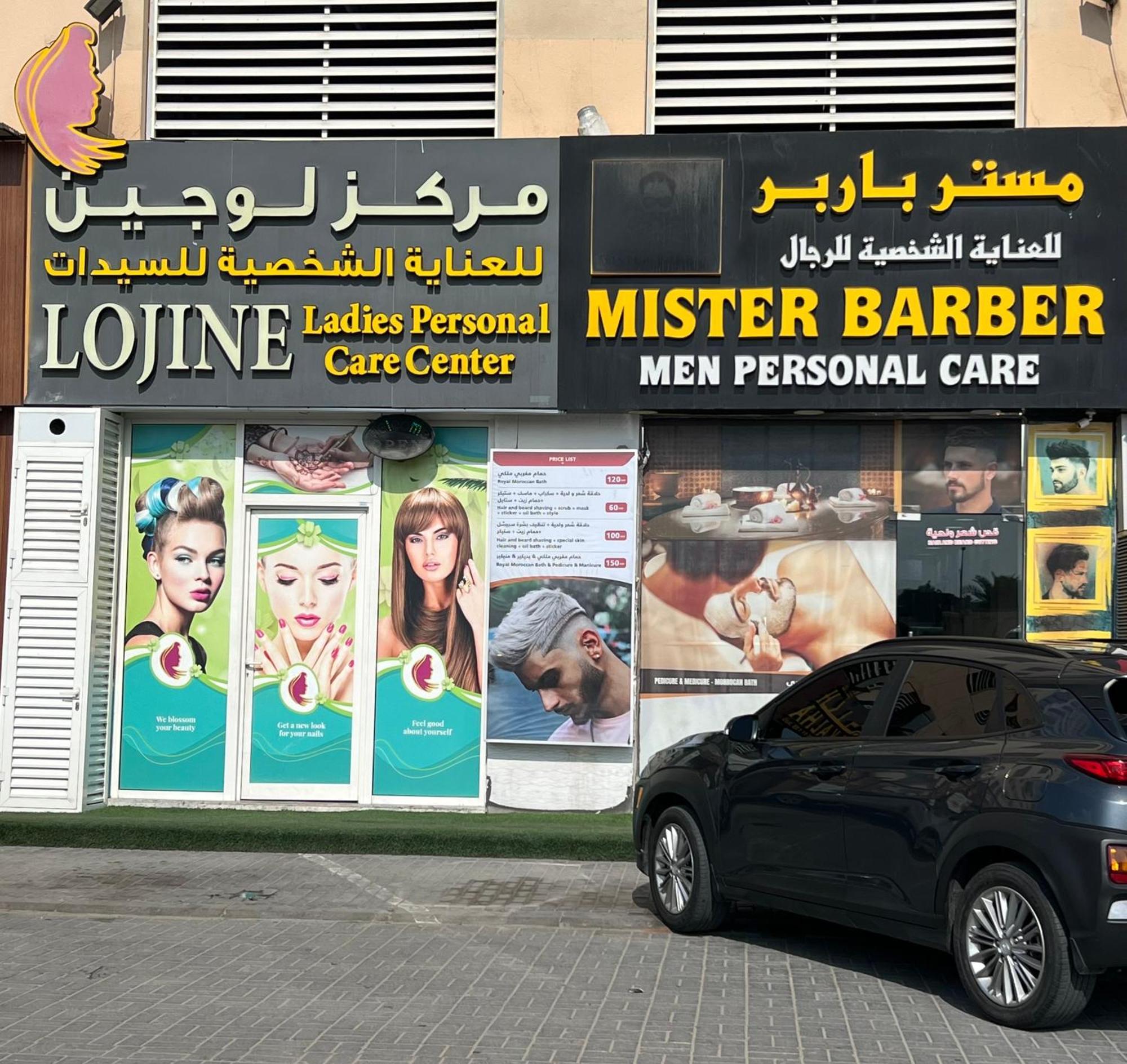 Reem 1 Apartamento Ajman Exterior foto