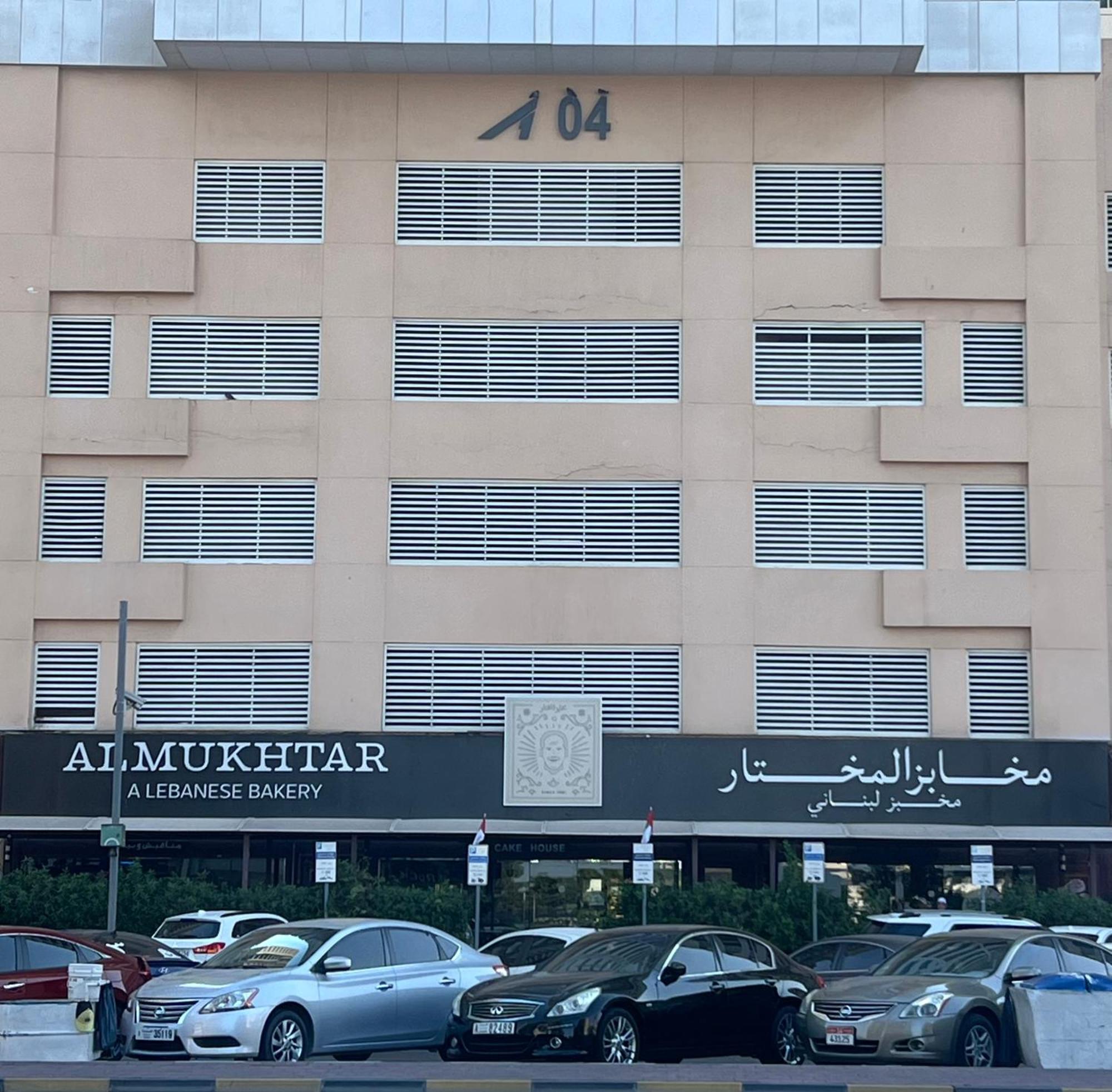 Reem 1 Apartamento Ajman Exterior foto